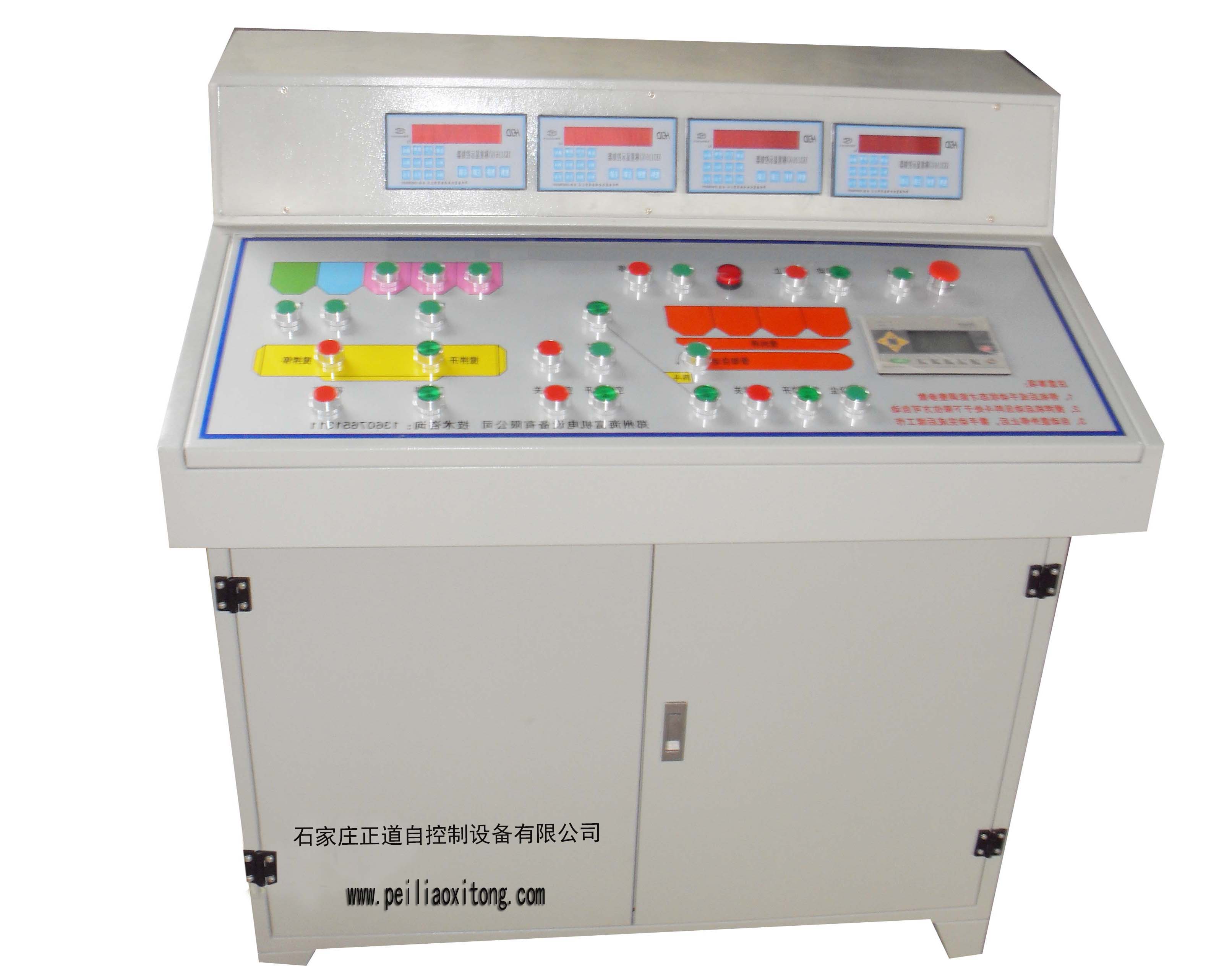 自動(dòng)化配料控制系統(tǒng)