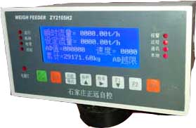 皮帶秤儀表（稱(chēng)重儀表）